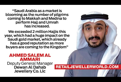 تخطط ديوان الذهب لفتح متاجر للبيع بالتجزئة في مكة المكرمة والمدينة المنورة ومدن أخرى لتلبية احتياجات الحجاج 